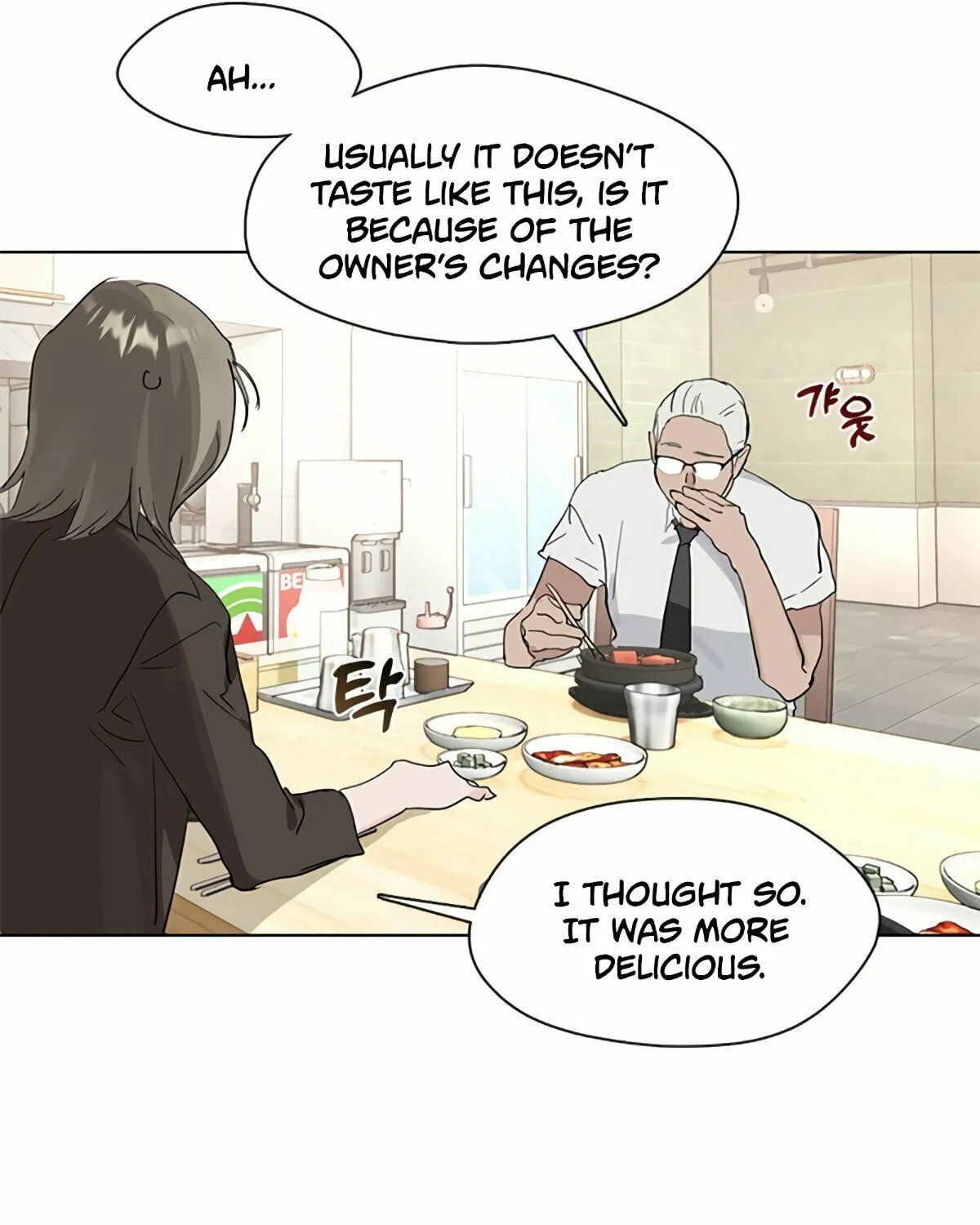 Read Underworld Restaurant chapter 12 image 59 on Lezhin