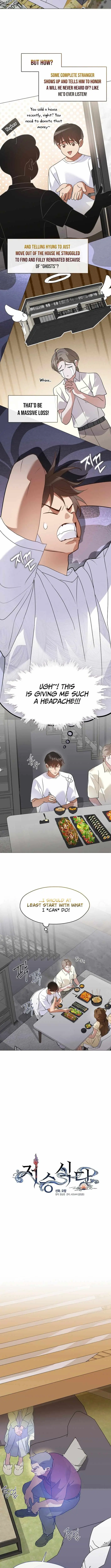 Read Underworld Restaurant chapter 121 image 4 on Lezhin