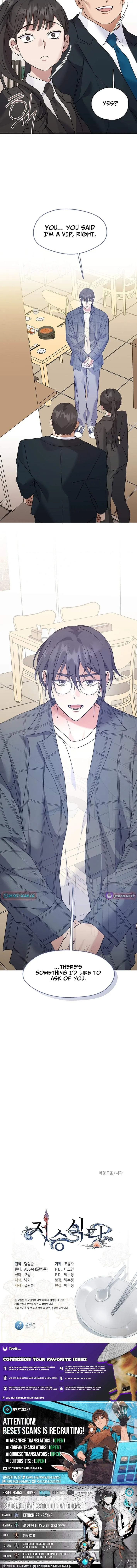 Read Underworld Restaurant chapter 124 image 11 on Lezhin