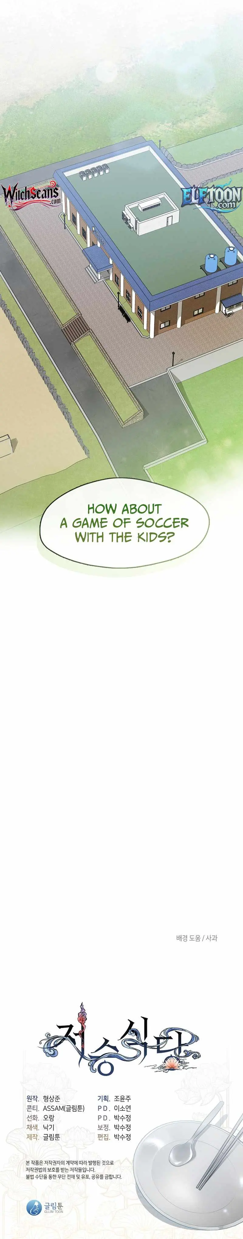 Read Underworld Restaurant chapter 129 image 8 on Lezhin
