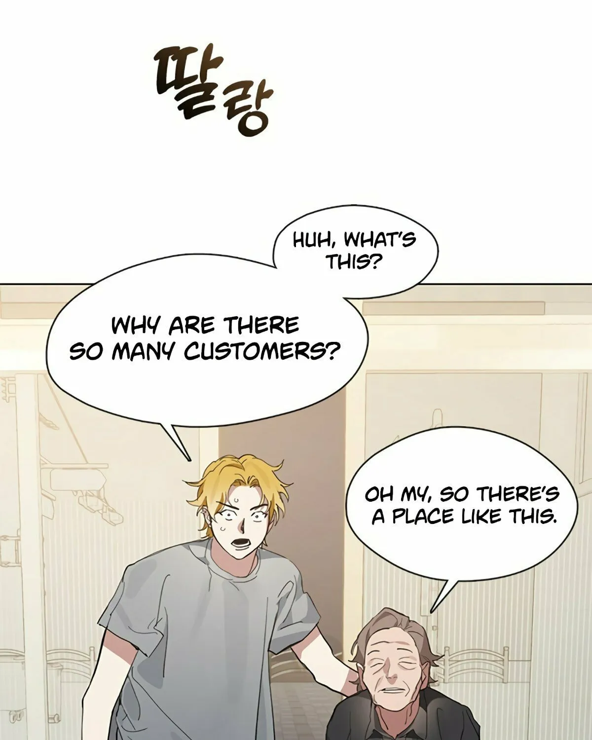 Read Underworld Restaurant chapter 13 image 15 on Lezhin