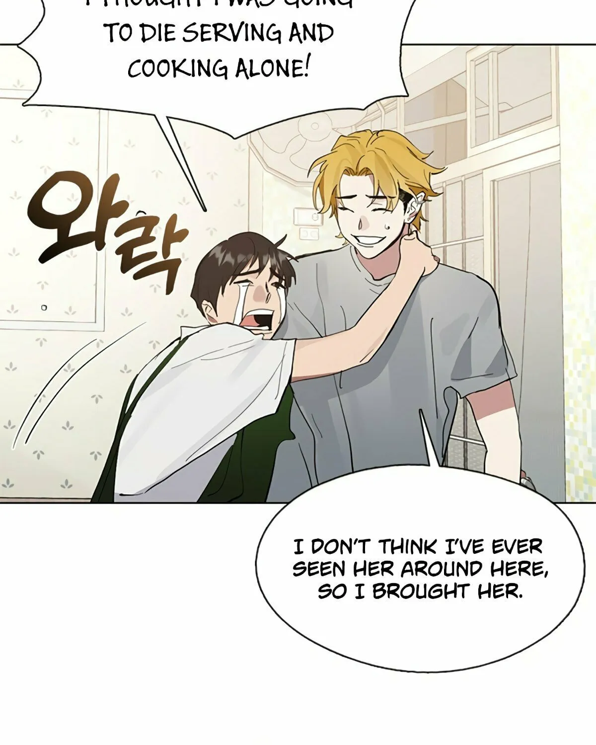 Read Underworld Restaurant chapter 13 image 17 on Lezhin