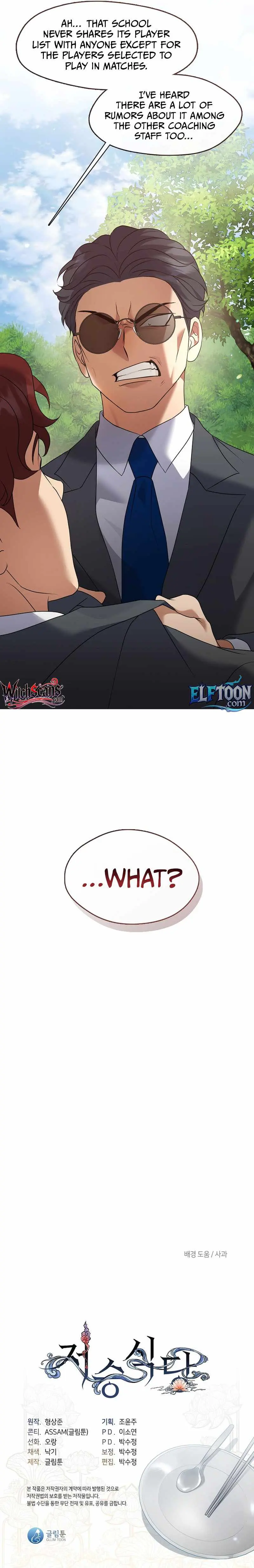 Read Underworld Restaurant chapter 131 image 10 on Lezhin