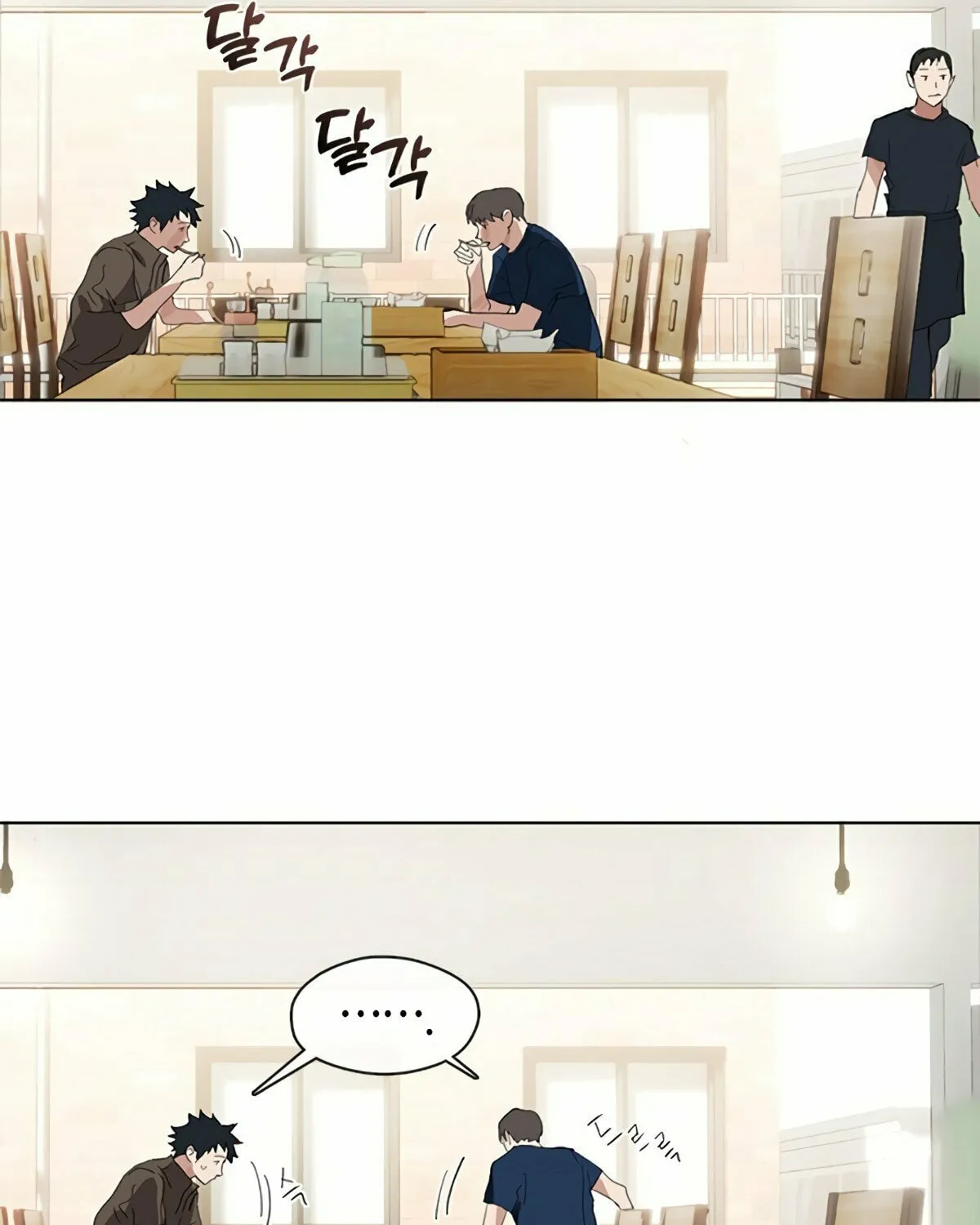 Read Underworld Restaurant chapter 14 image 83 on Lezhin