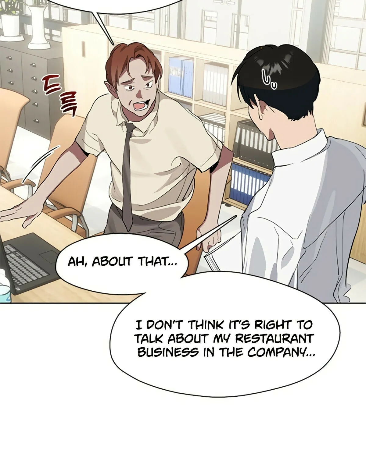 Read Underworld Restaurant chapter 15 image 2 on Lezhin
