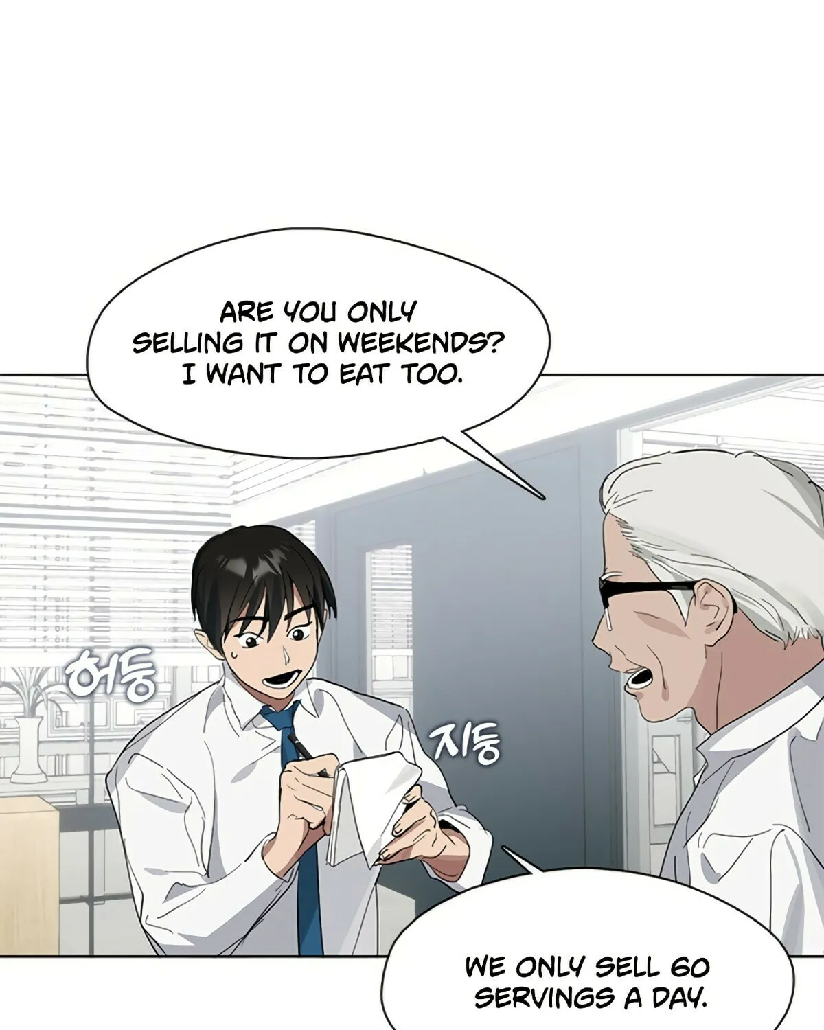Read Underworld Restaurant chapter 15 image 3 on Lezhin