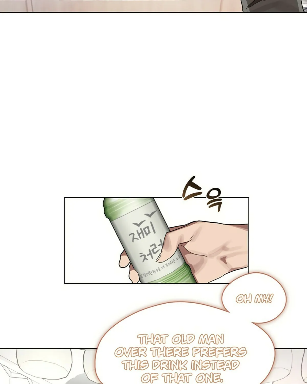Read Underworld Restaurant chapter 16 image 3 on Lezhin