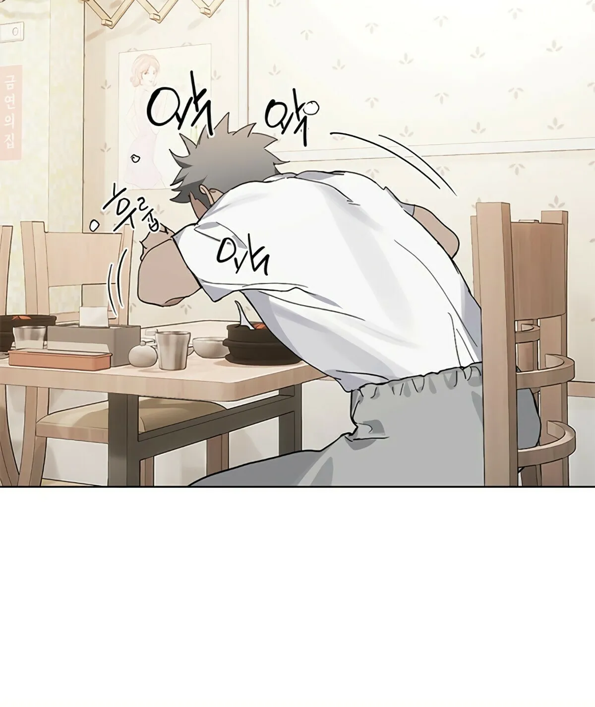 Read Underworld Restaurant chapter 16 image 34 on Lezhin