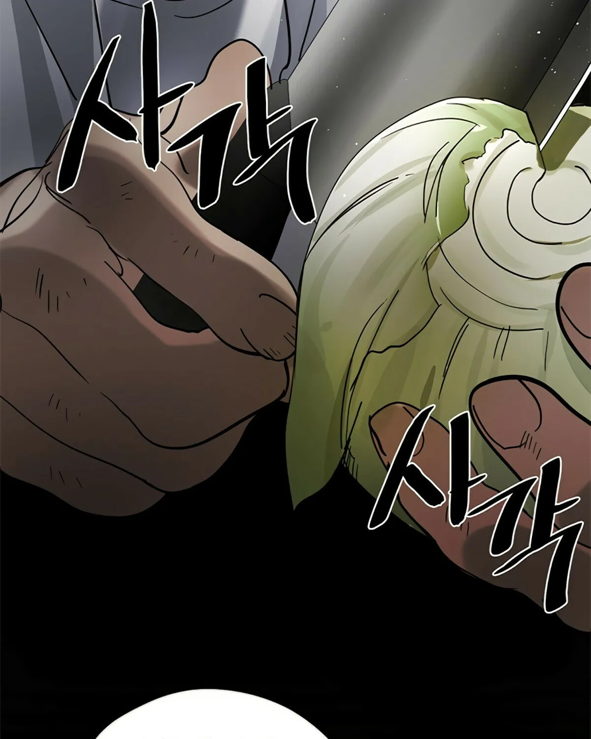 Read Underworld Restaurant chapter 16 image 67 on Lezhin
