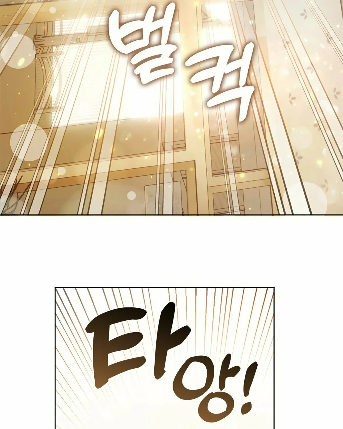 Read Underworld Restaurant chapter 17 image 24 on Lezhin