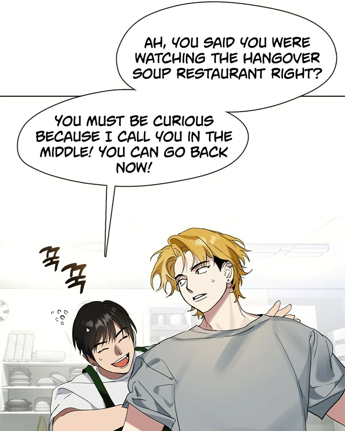 Read Underworld Restaurant chapter 17 image 90 on Lezhin