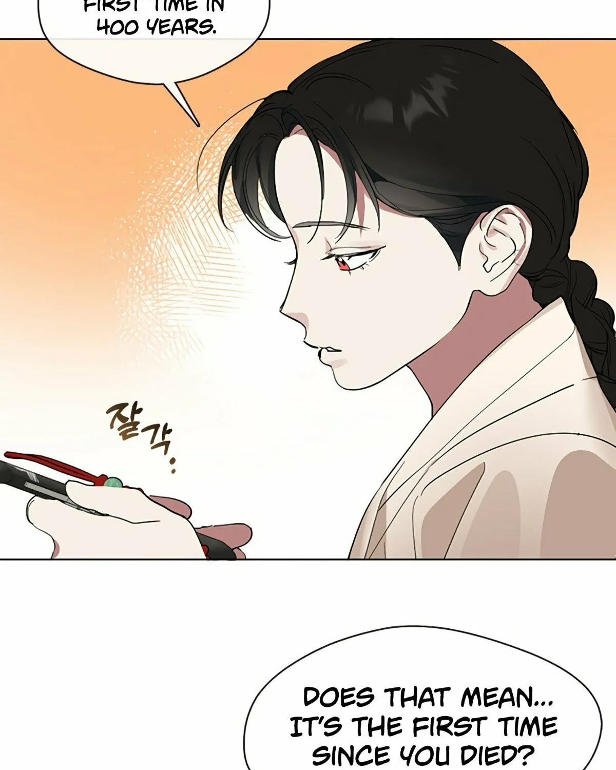 Read Underworld Restaurant chapter 18 image 34 on Lezhin