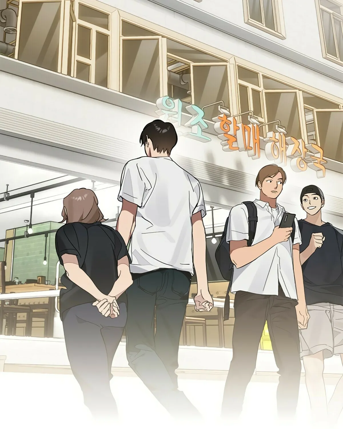 Read Underworld Restaurant chapter 19 image 116 on Lezhin