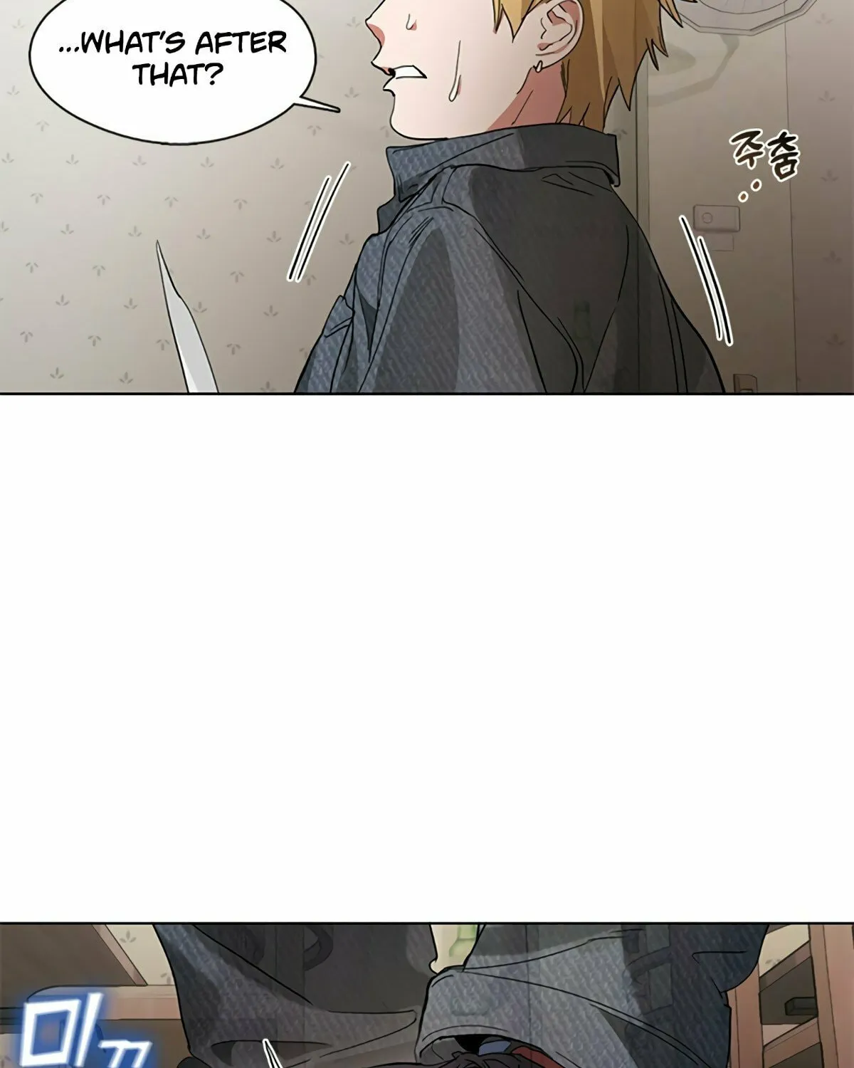 Read Underworld Restaurant chapter 19 image 73 on Lezhin