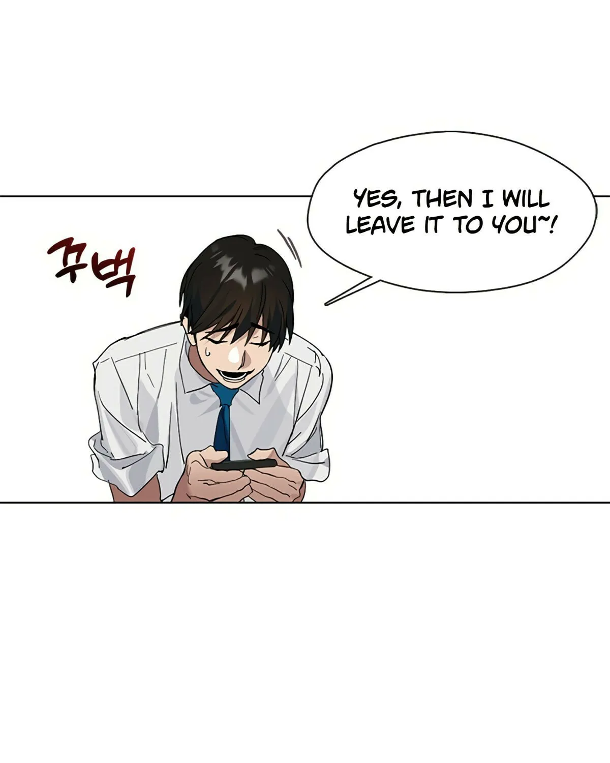 Read Underworld Restaurant chapter 20 image 105 on Lezhin