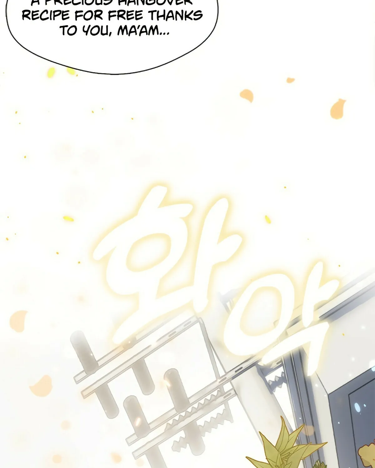 Read Underworld Restaurant chapter 20 image 37 on Lezhin