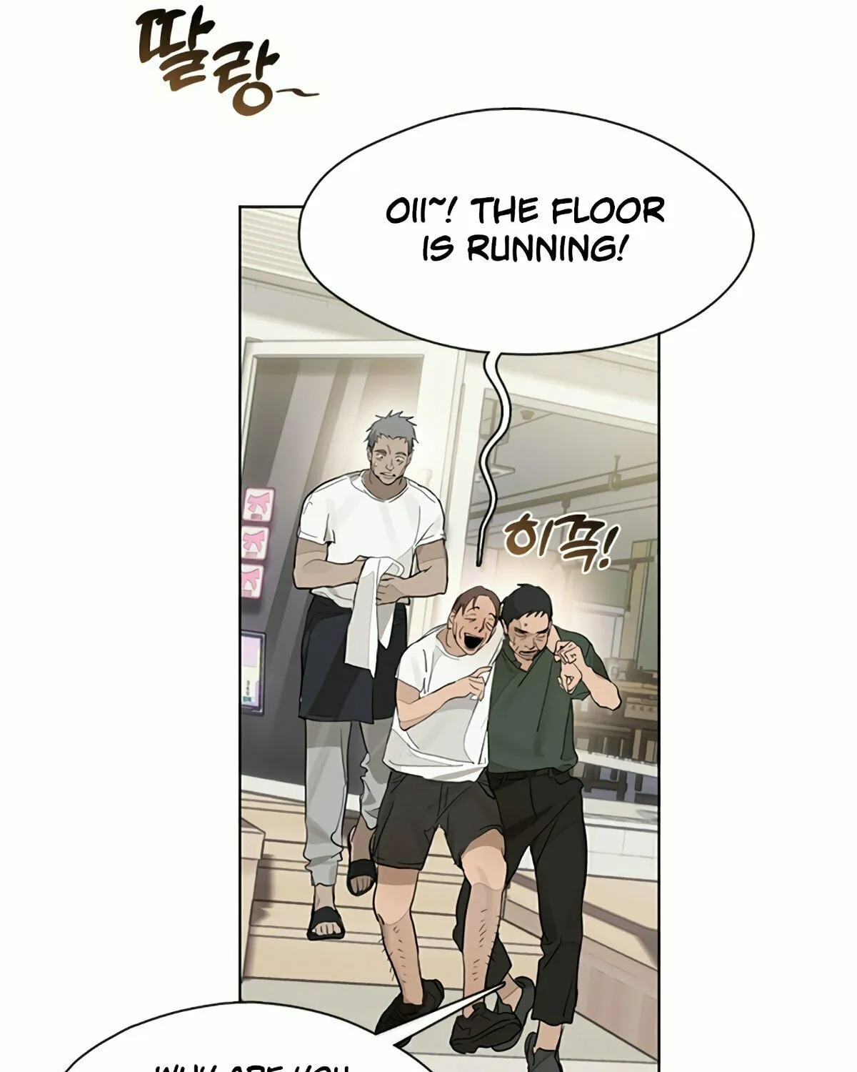 Read Underworld Restaurant chapter 20 image 7 on Lezhin