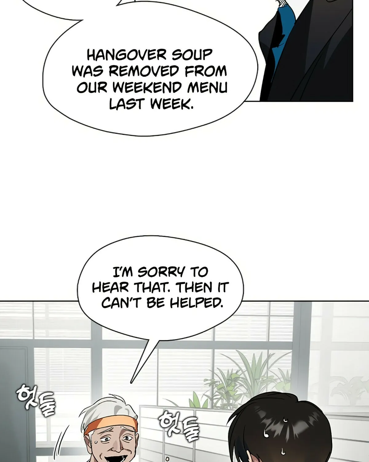 Read Underworld Restaurant chapter 20 image 76 on Lezhin