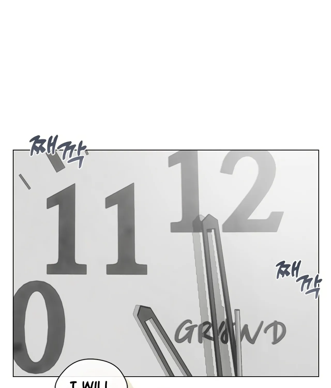 Read Underworld Restaurant chapter 22 image 77 on Lezhin