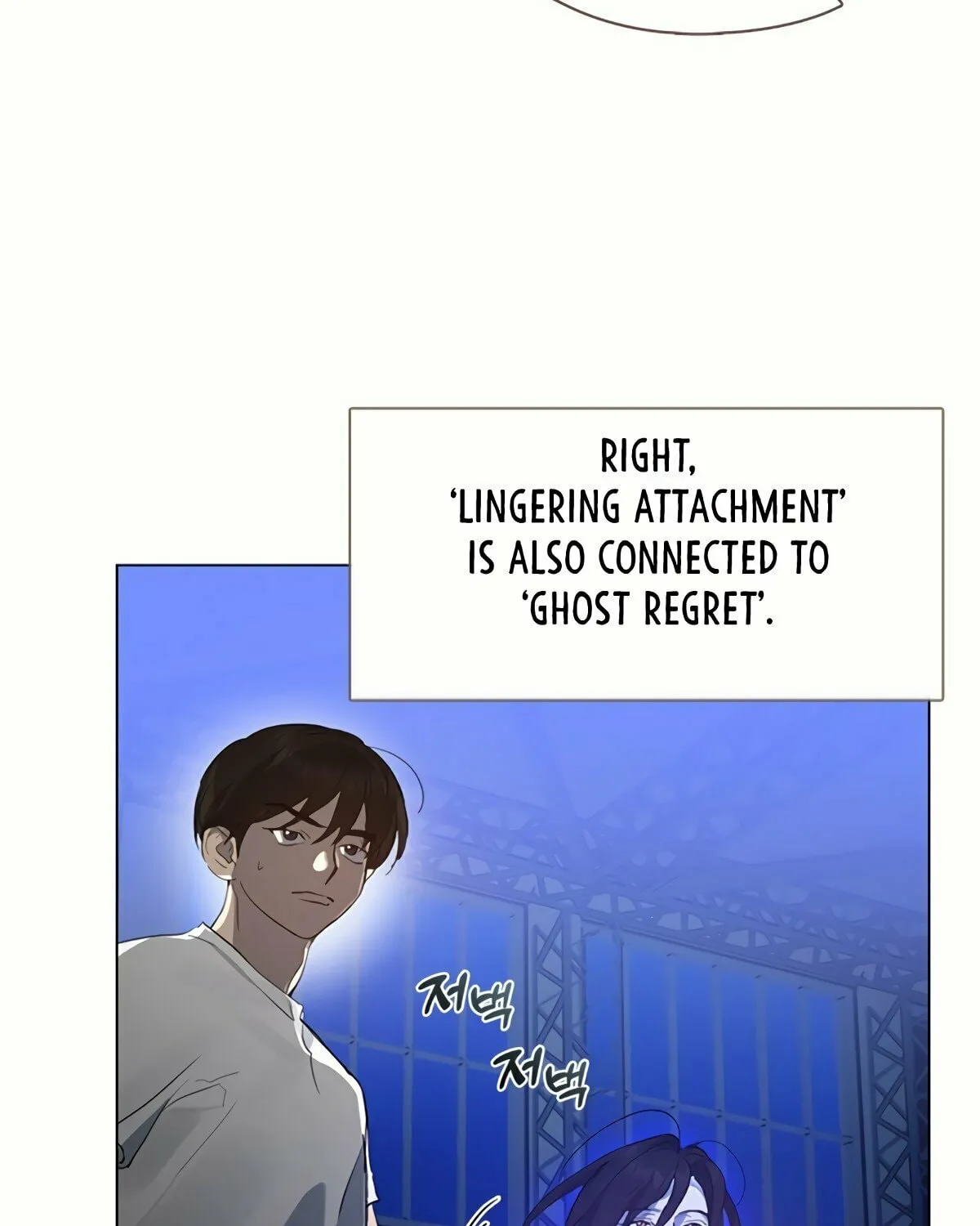 Read Underworld Restaurant chapter 24 image 2 on Lezhin