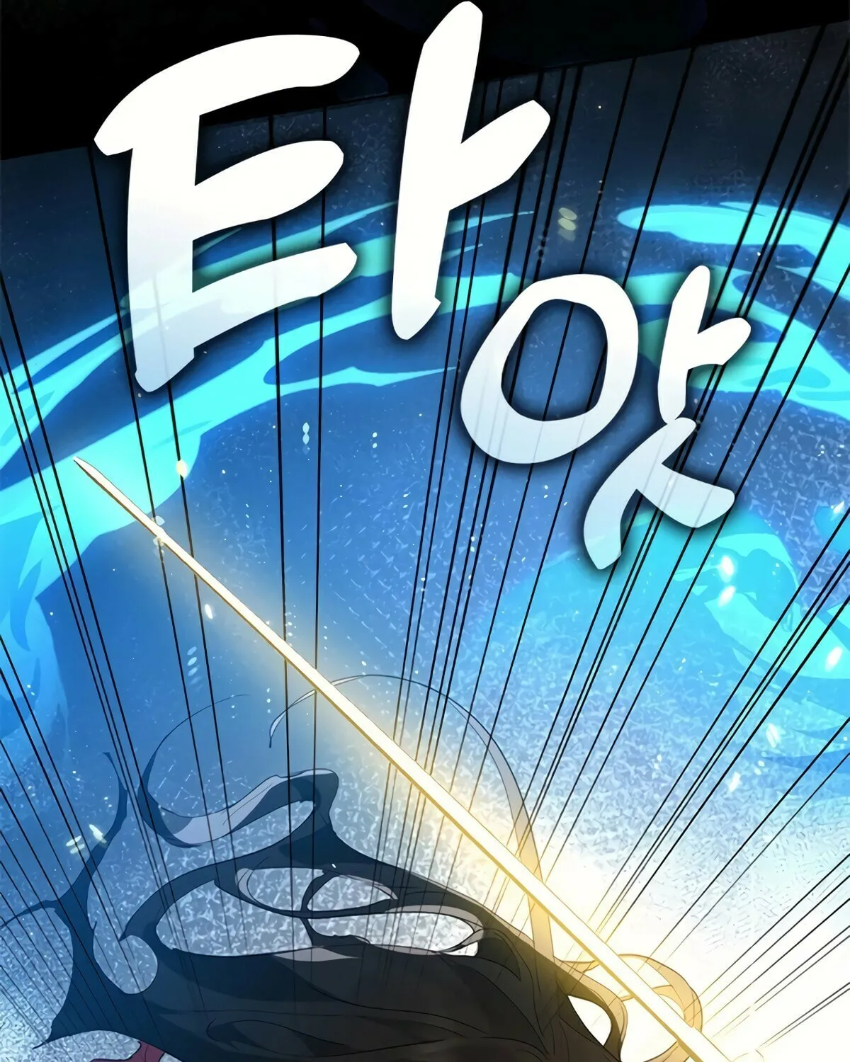 Read Underworld Restaurant chapter 24 image 70 on Lezhin
