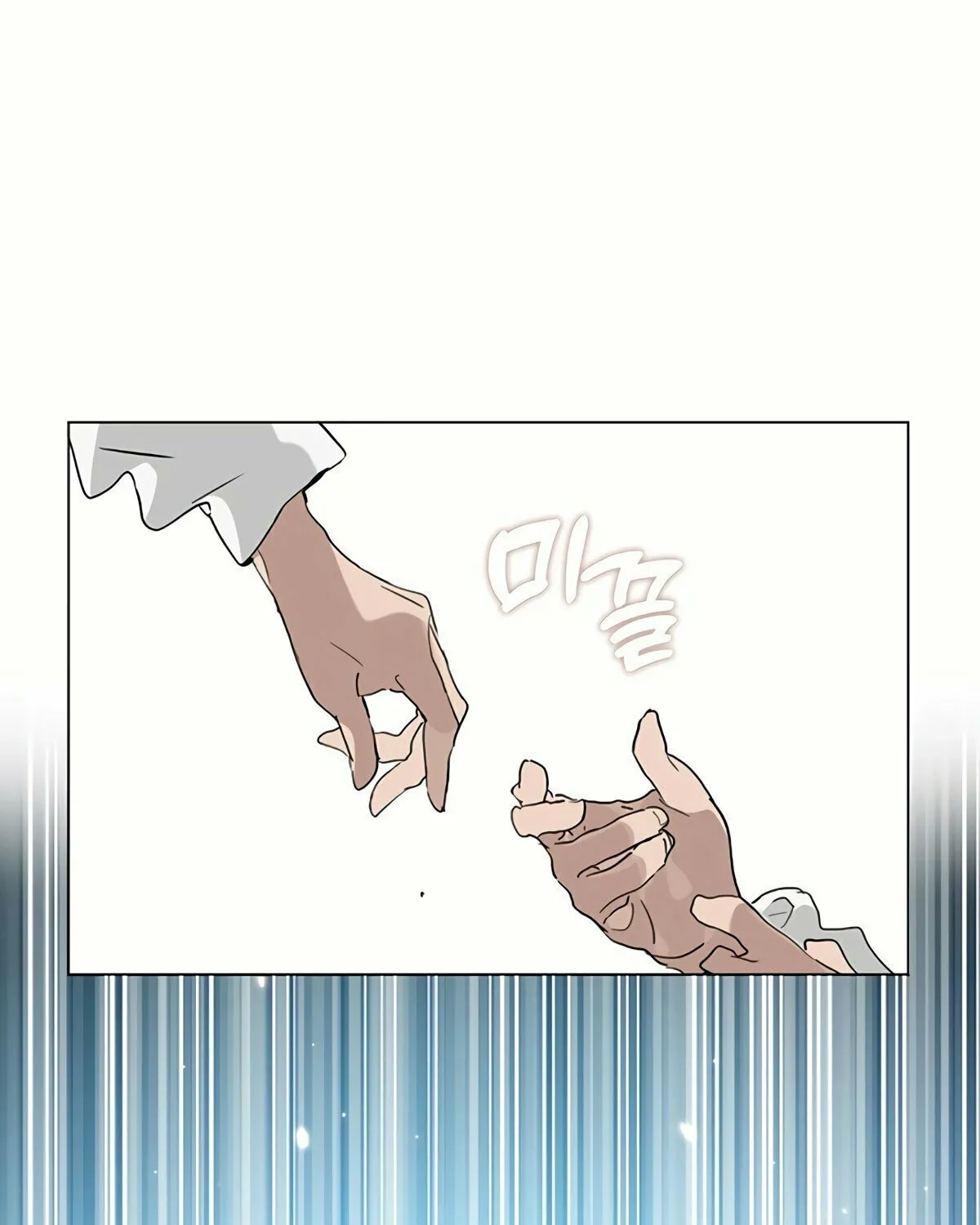 Read Underworld Restaurant chapter 24 image 82 on Lezhin