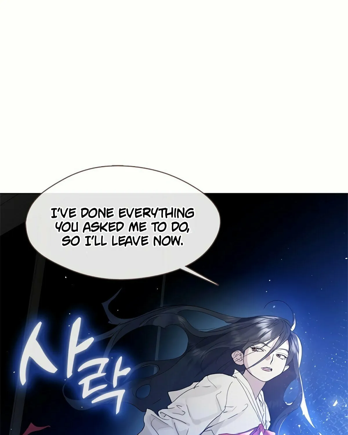 Read Underworld Restaurant chapter 25 image 11 on Lezhin