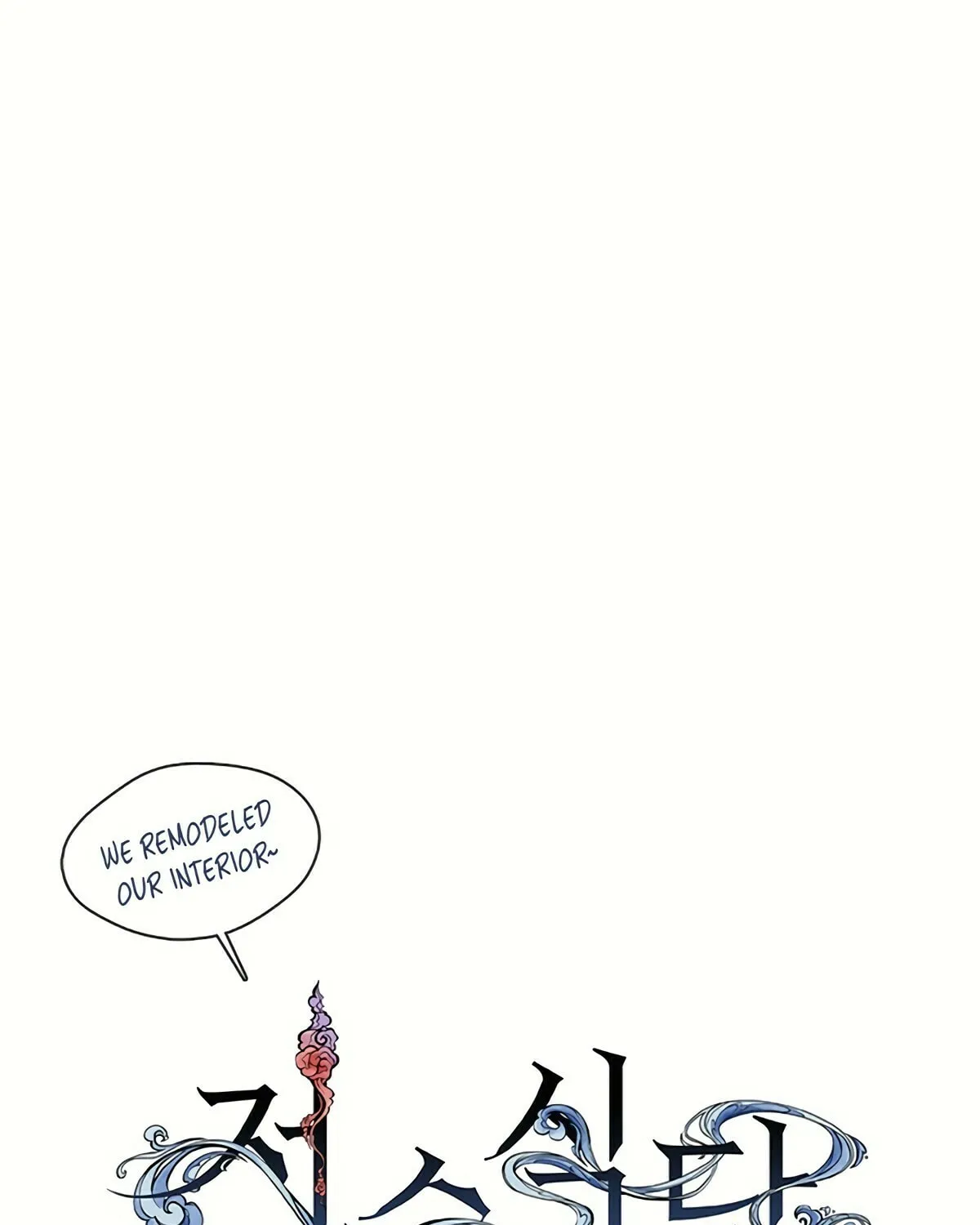 Read Underworld Restaurant chapter 25 image 54 on Lezhin