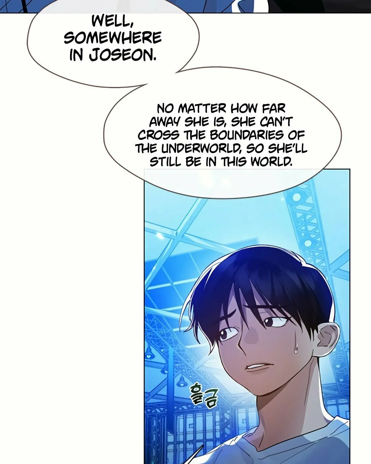 Read Underworld Restaurant chapter 25 image 7 on Lezhin