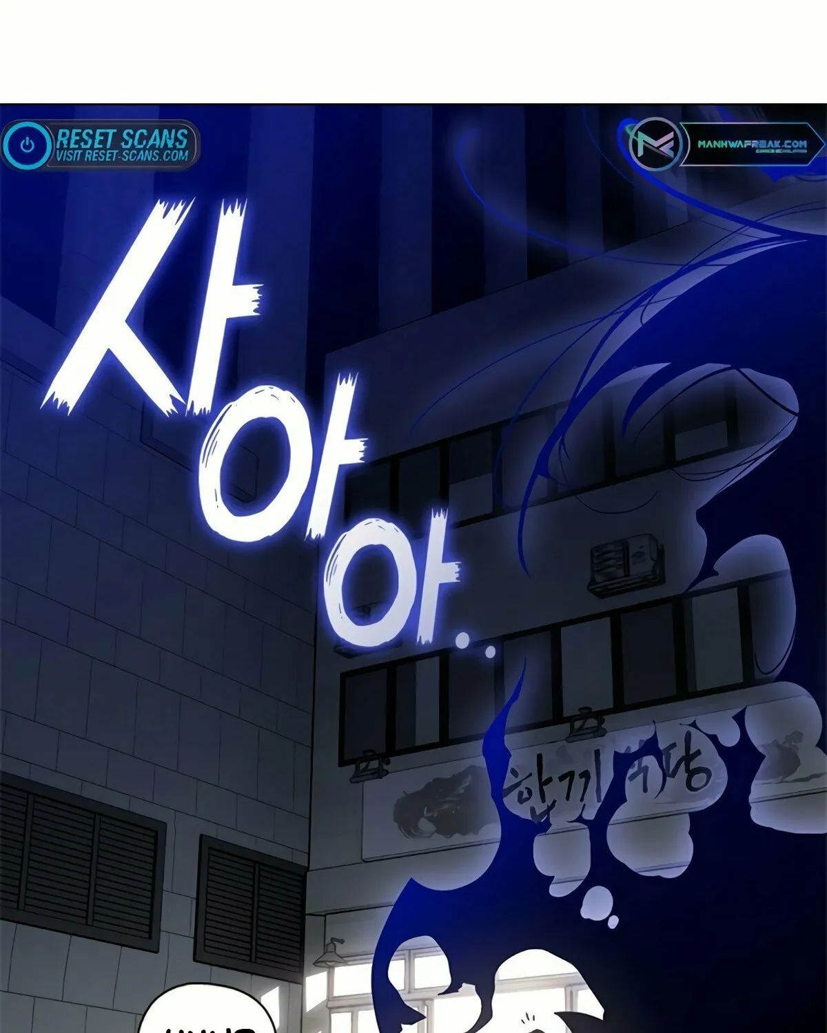 Read Underworld Restaurant chapter 26 image 36 on Lezhin