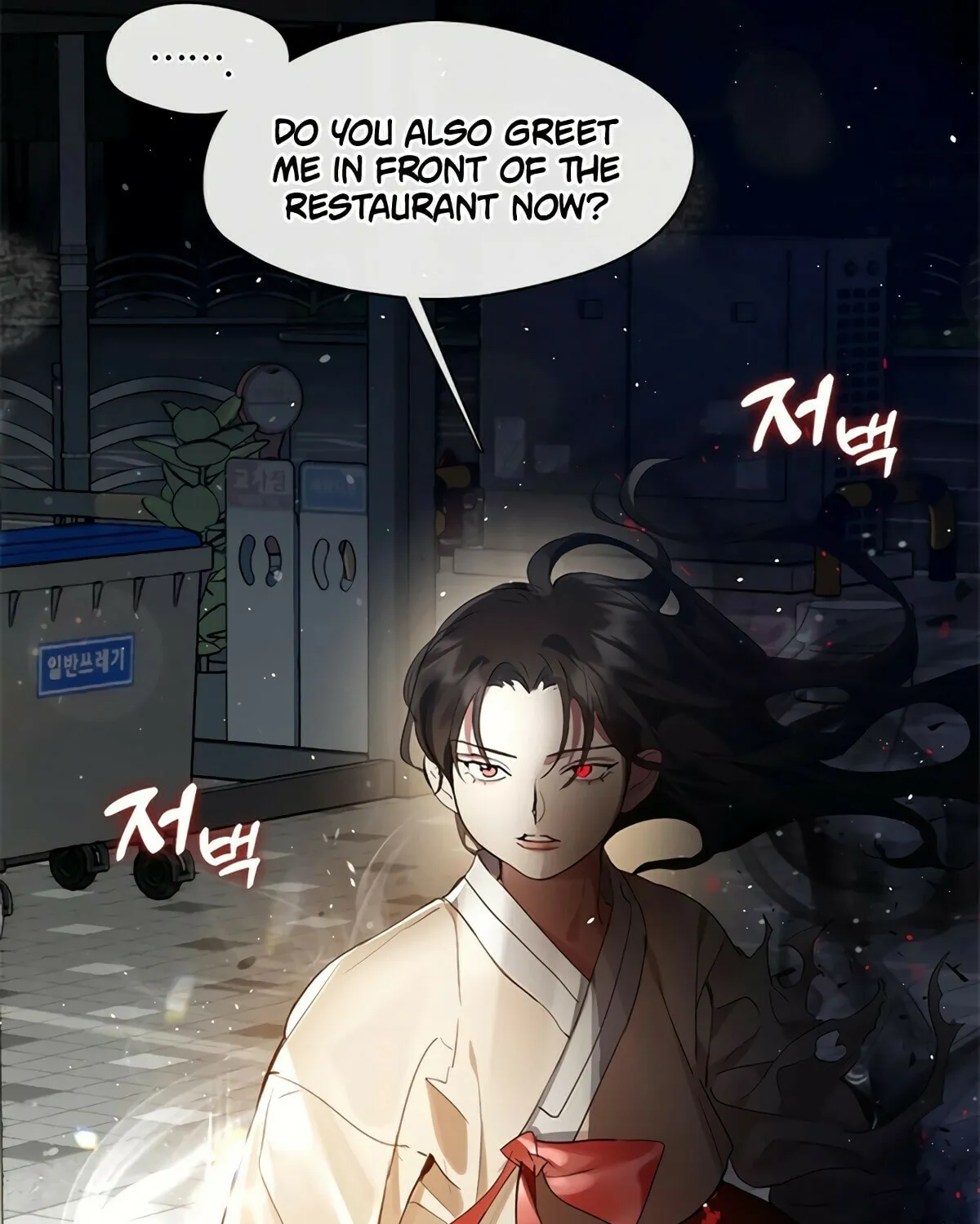 Read Underworld Restaurant chapter 26 image 40 on Lezhin