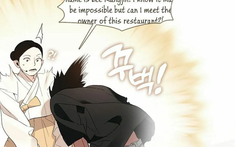 Read Underworld Restaurant chapter 27 image 3 on Lezhin