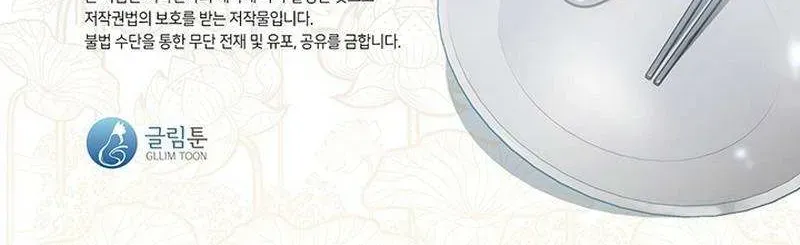 Read Underworld Restaurant chapter 3.4 image 74 on Lezhin