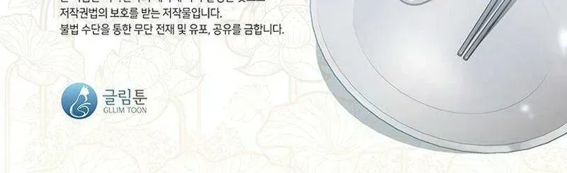 Read Underworld Restaurant chapter 3.7 image 74 on Lezhin