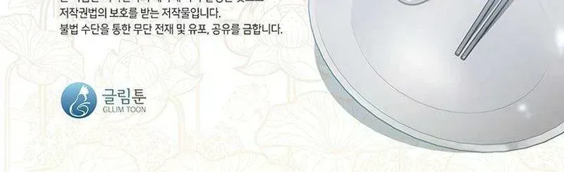 Read Underworld Restaurant chapter 3.8 image 74 on Lezhin