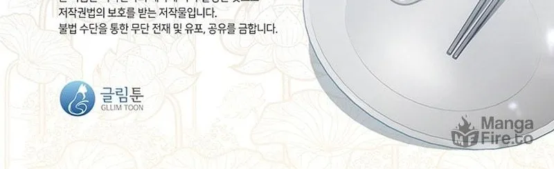 Read Underworld Restaurant chapter 3 image 74 on Lezhin