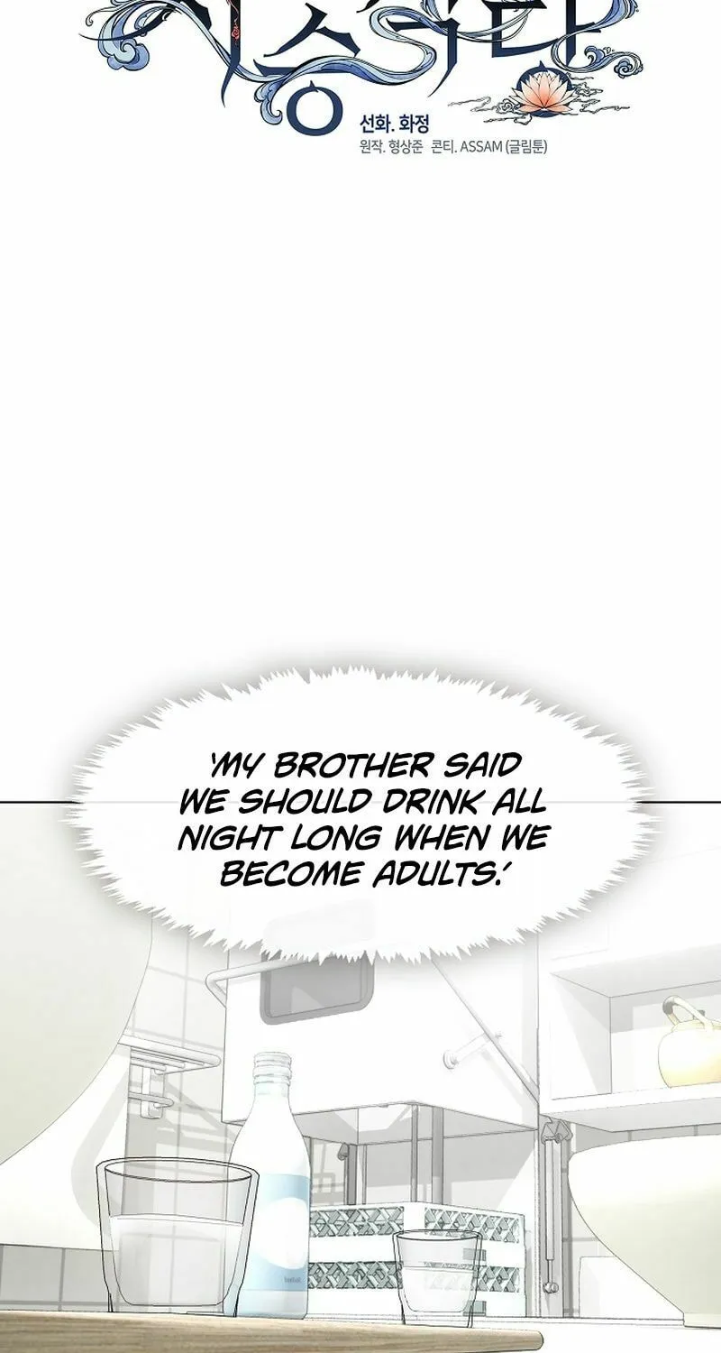 Read Underworld Restaurant chapter 32 image 54 on Lezhin