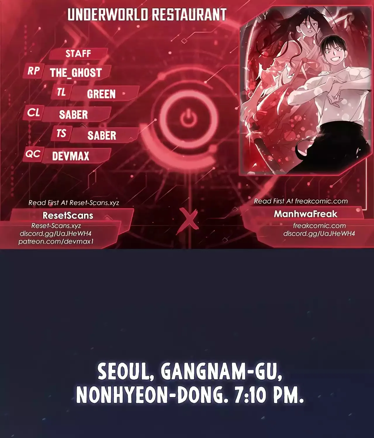 Read Underworld Restaurant chapter 35 image 1 on Lezhin