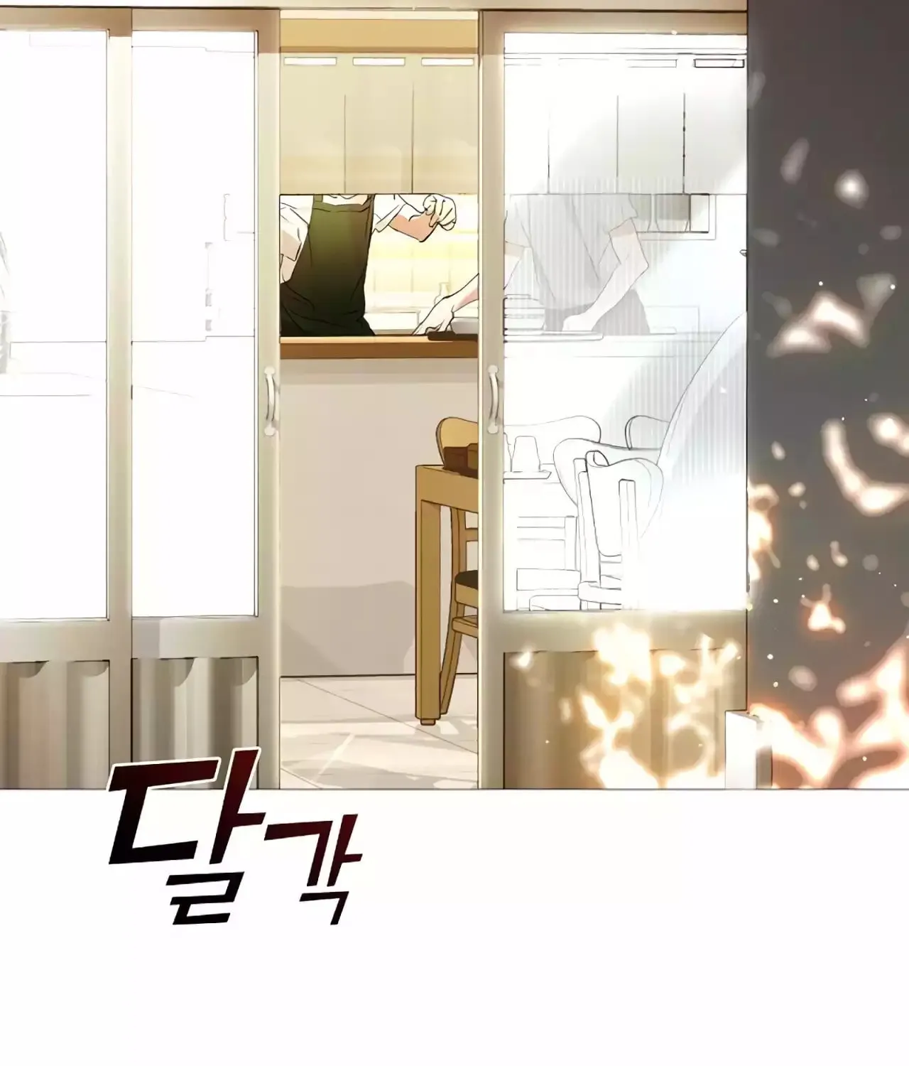 Read Underworld Restaurant chapter 35 image 109 on Lezhin