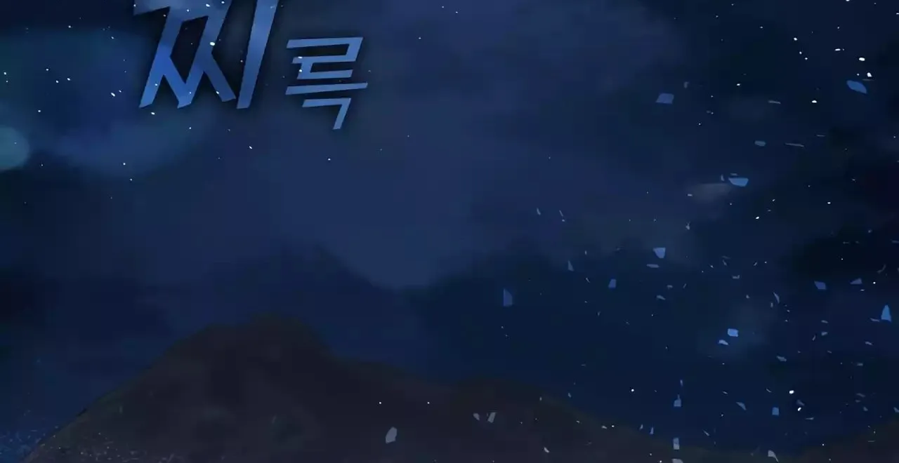Read Underworld Restaurant chapter 35 image 118 on Lezhin