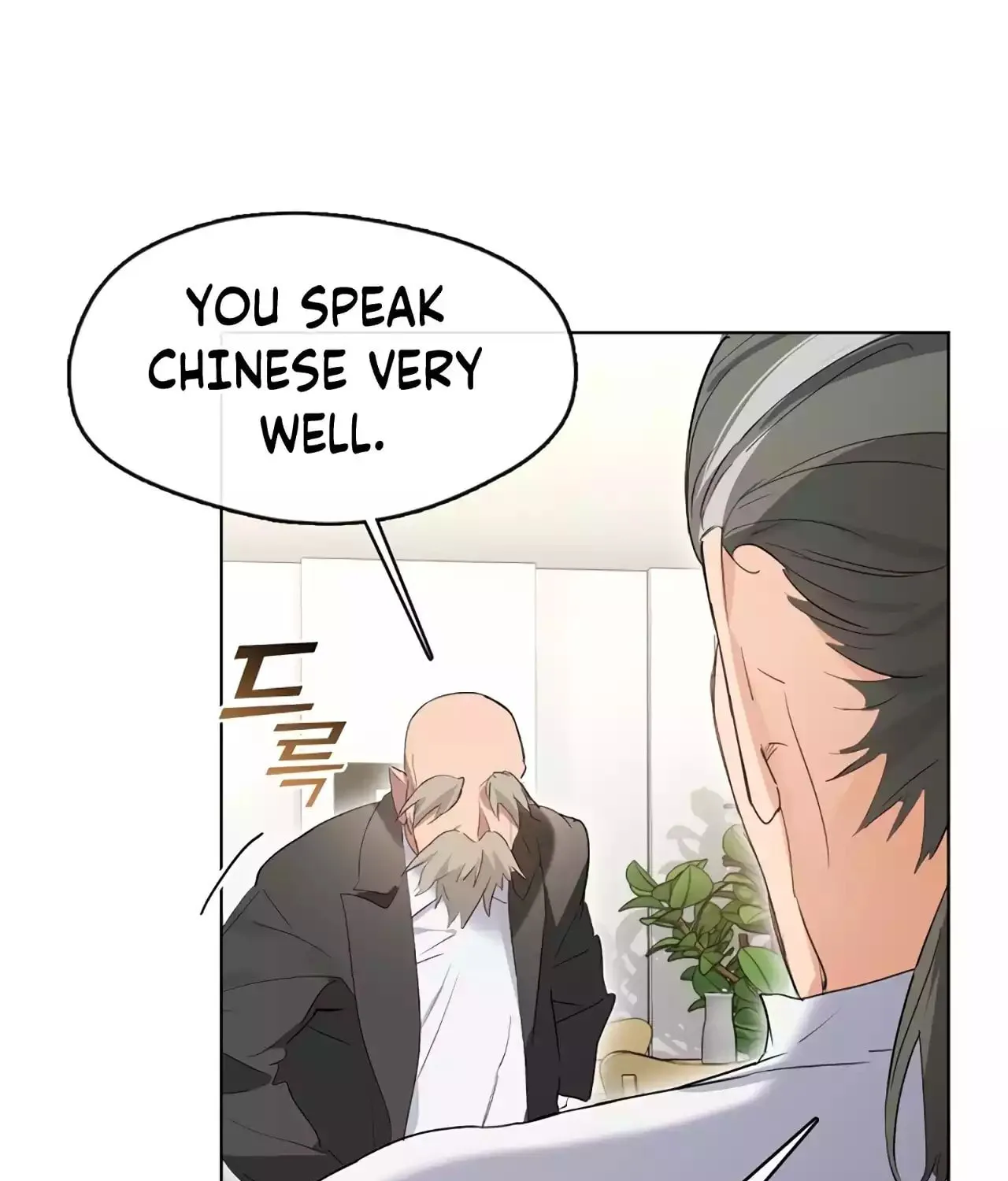 Read Underworld Restaurant chapter 35 image 95 on Lezhin