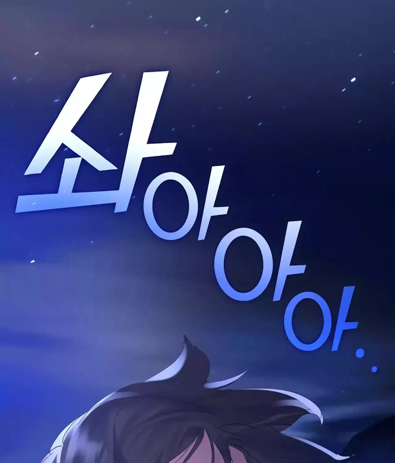 Read Underworld Restaurant chapter 36 image 101 on Lezhin