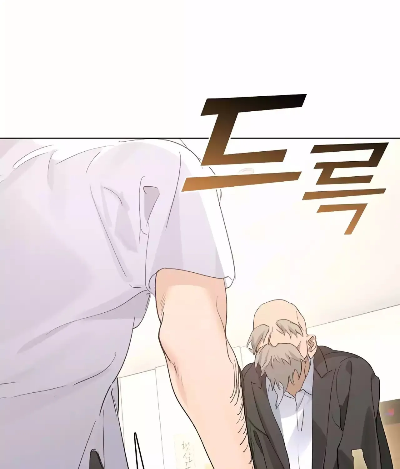 Read Underworld Restaurant chapter 36 image 38 on Lezhin