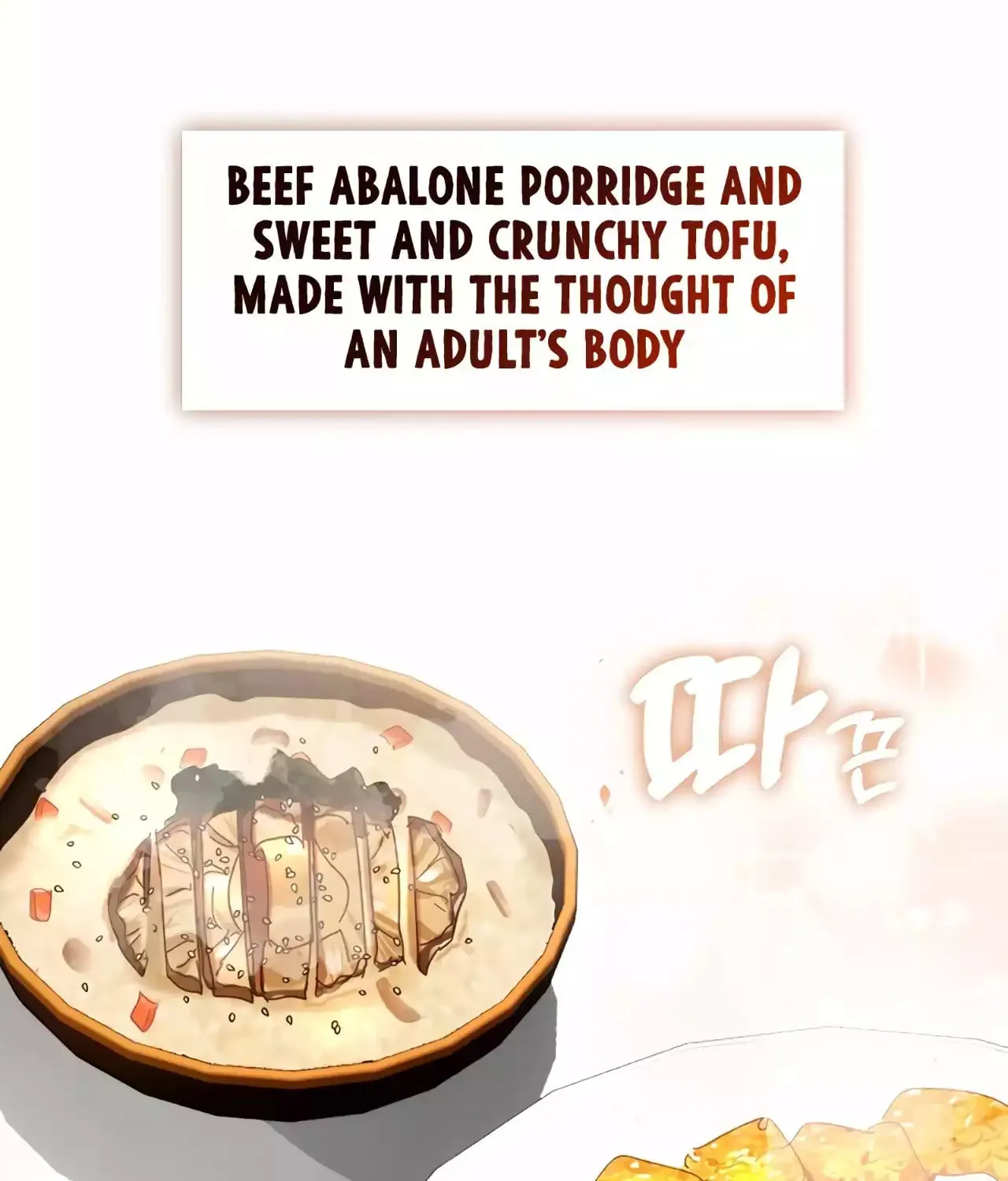 Read Underworld Restaurant chapter 36 image 4 on Lezhin