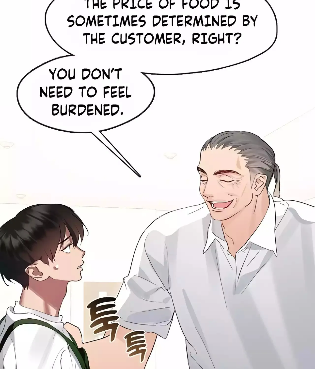 Read Underworld Restaurant chapter 36 image 46 on Lezhin