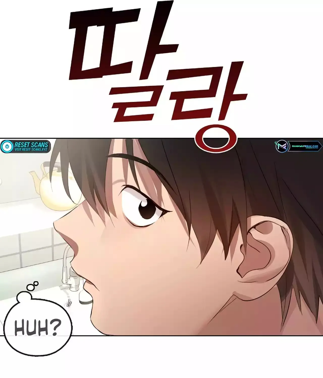 Read Underworld Restaurant chapter 36 image 75 on Lezhin