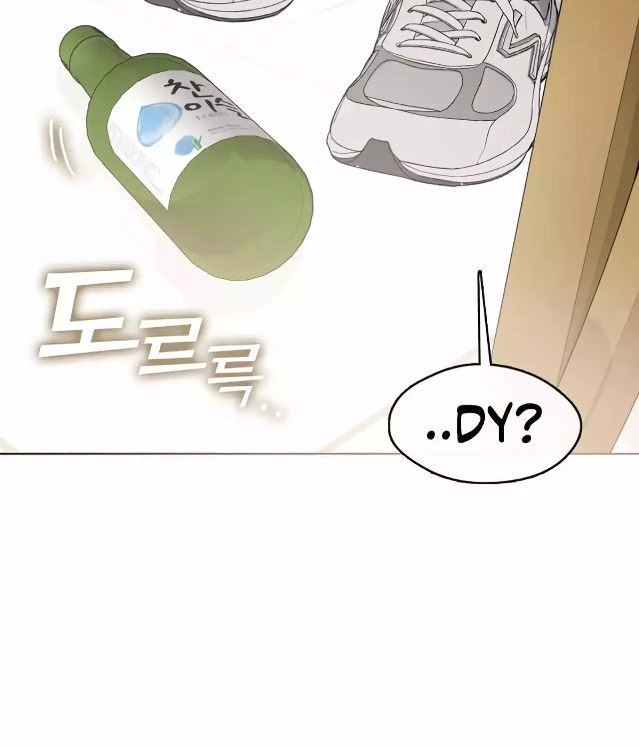 Read Underworld Restaurant chapter 36 image 9 on Lezhin