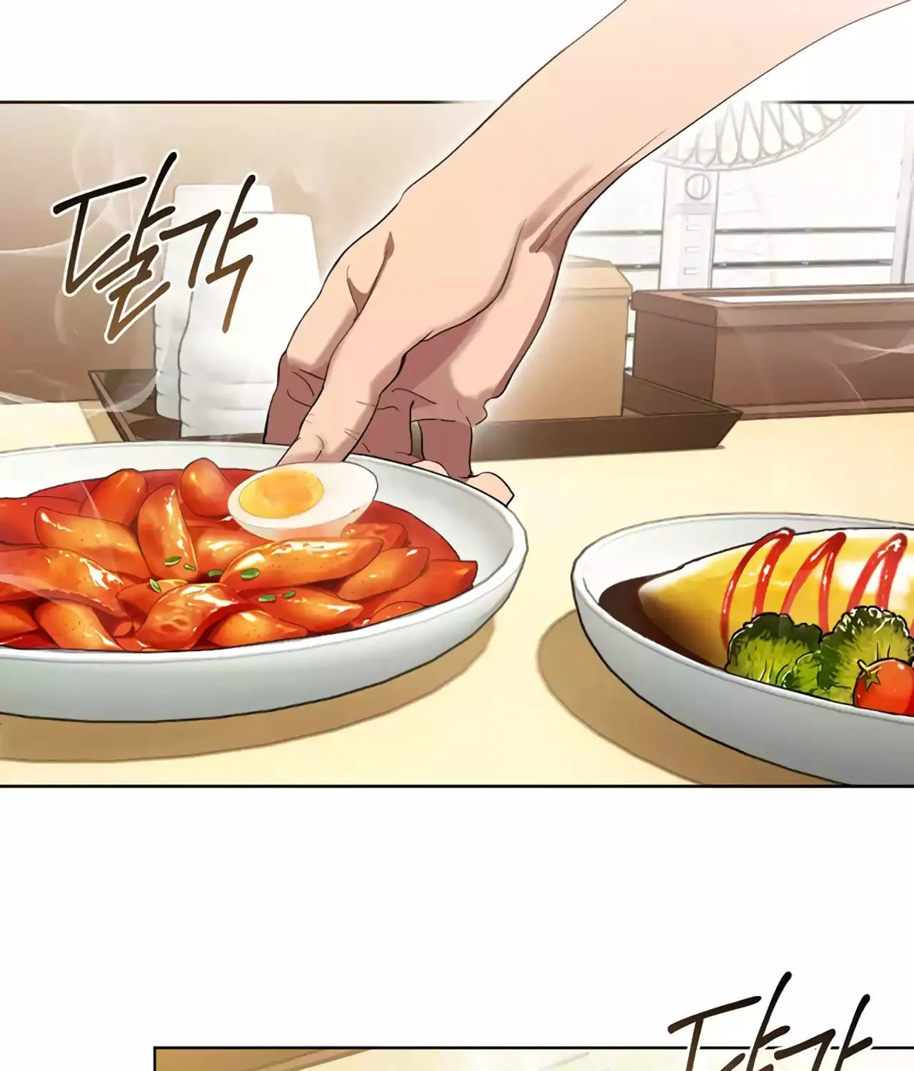 Read Underworld Restaurant chapter 37 image 2 on Lezhin