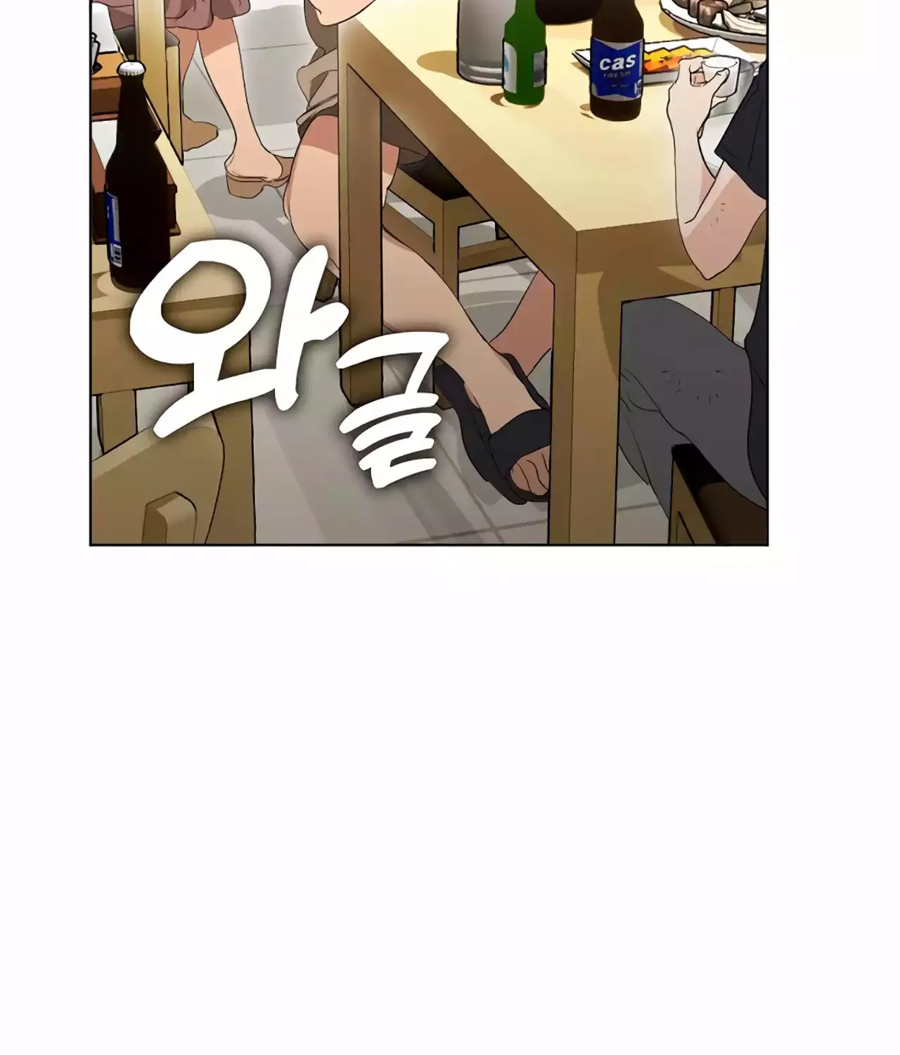 Read Underworld Restaurant chapter 37 image 70 on Lezhin