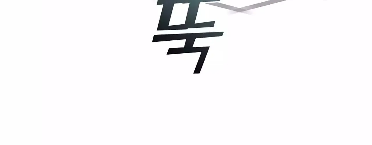 Read Underworld Restaurant chapter 38 image 36 on Lezhin